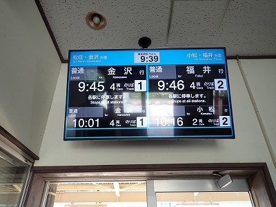 ����}�ԉw�摜
