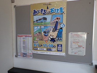 ����}�ԉw�摜