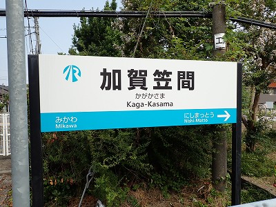 ����}�ԉw�摜
