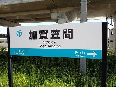 ����}�ԉw�摜