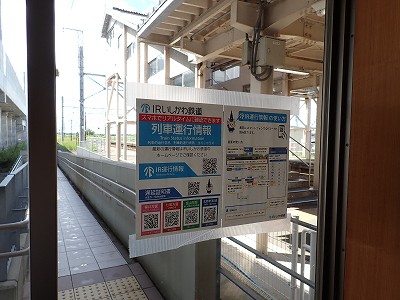 ����}�ԉw�摜