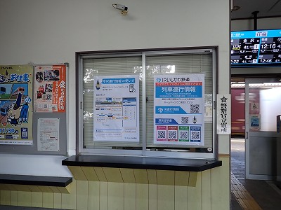 ����}�ԉw�摜