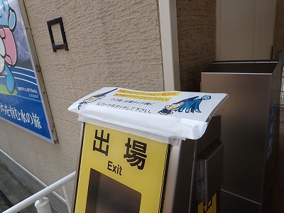 ����}�ԉw�摜