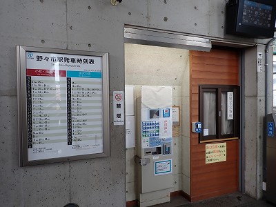 ��X�s�w�摜