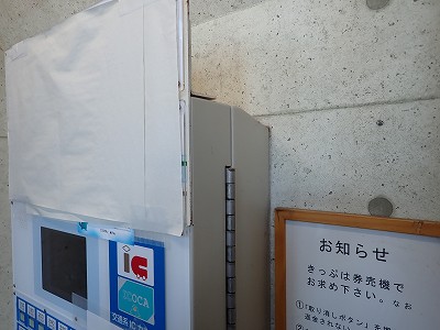 ��X�s�w�摜
