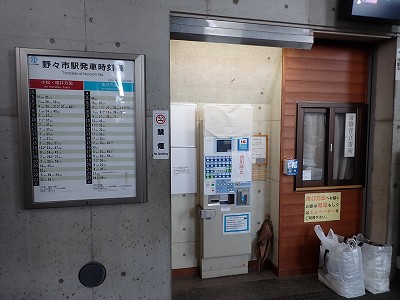 ��X�s�w�摜
