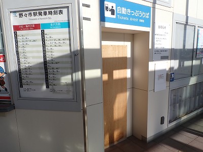 ��X�s�w�摜
