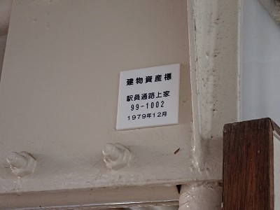 ���Éw�摜