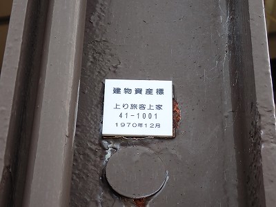 ���ꉷ��w�摜