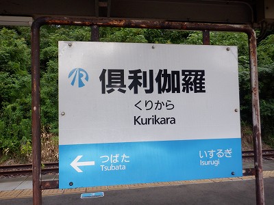 䗘w摜