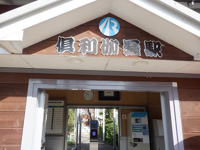 䗘w摜