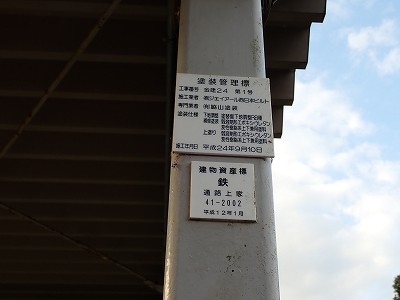 �䗘�����w�摜