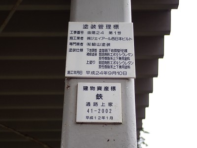 �䗘�����w�摜