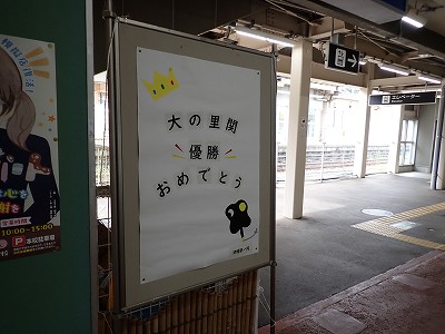 �Ô��w�摜