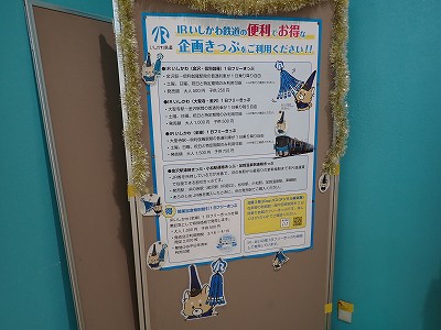 �Ô��w�摜
