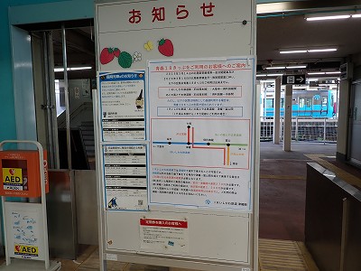 �Ô��w�摜