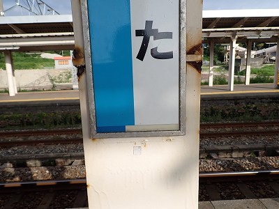 �Ô��w�摜