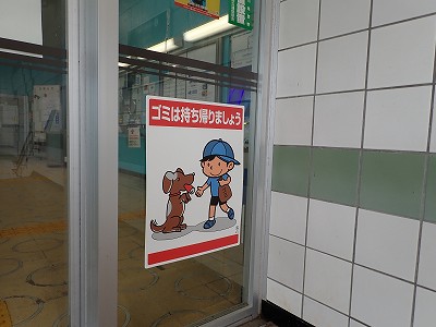 �Ô��w�摜
