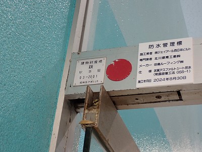 �Ô��w�摜