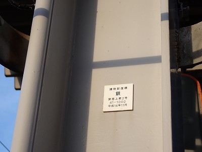 �X�{�w�摜