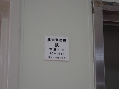 �X�{�w�摜