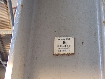�X�{�w�摜