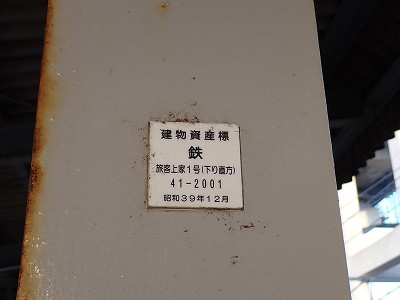 �X�{�w�摜