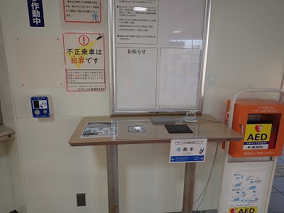 �X�{�w�摜