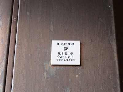 �X�{�w�摜