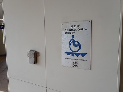 �X�{�w�摜