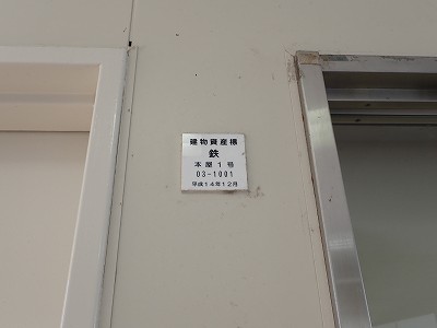 �X�{�w�摜