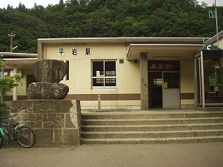 平岩駅駅舎