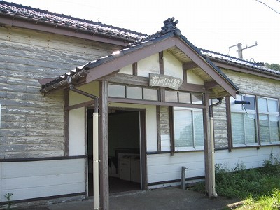 有間川駅駅舎