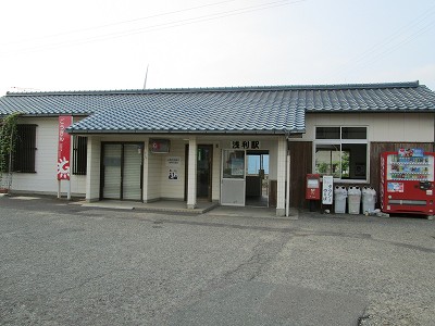 浅利駅駅舎