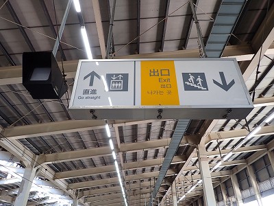 �z�㓒��w�摜