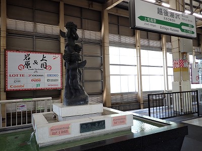 �z�㓒��w�摜