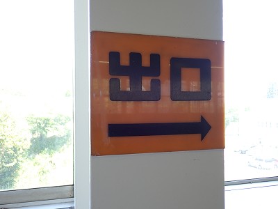 ��э����w�摜