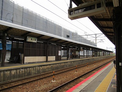 新幹線駅舎