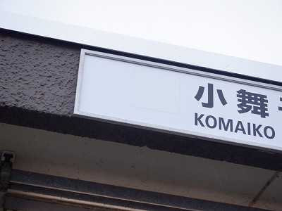 �����q�w�摜