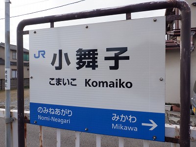 �����q�w�摜