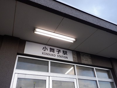 �����q�w�摜