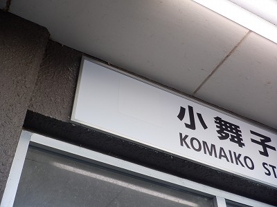 �����q�w�摜