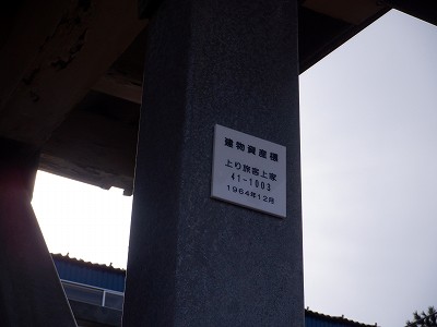 �����q�w�摜