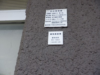 �����q�w�摜