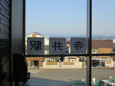 寺井駅