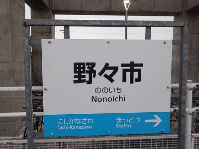 ��X�s�w�摜