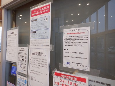 ��X�s�w�摜