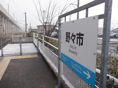 ��X�s�w�摜