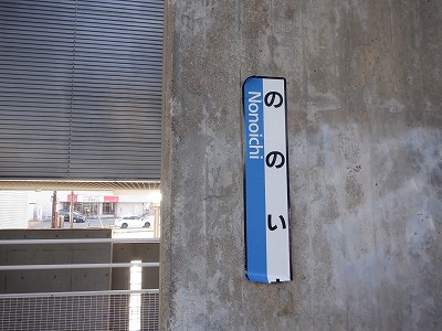 ��X�s�w�摜