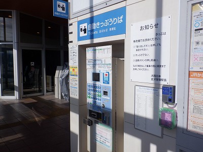 ��X�s�w�摜